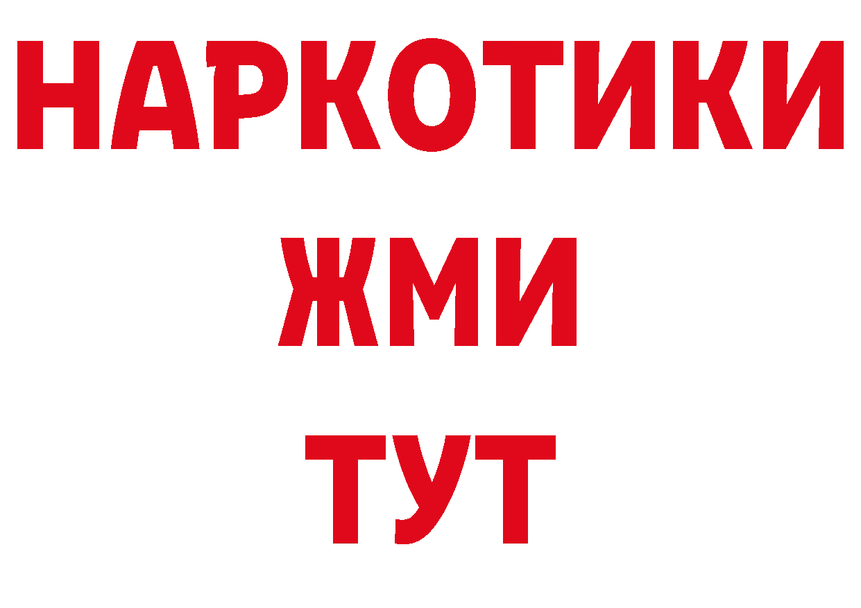 Как найти закладки?  клад Полевской